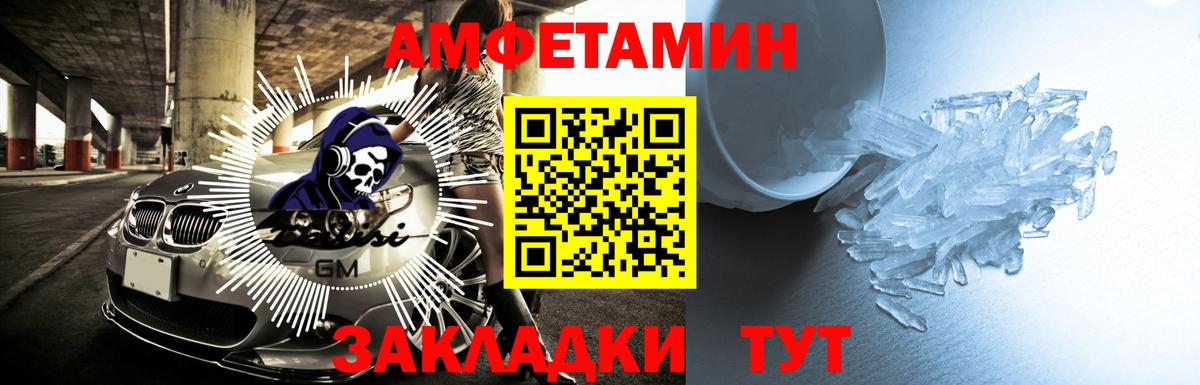 АМФ  Амфетамин  ОМГ ОМГ   Донецк  АМФ VHQ  Вход с VPN 