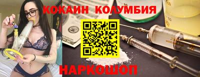 ГАЛЛЮЦИНОГЕННЫЕ ГРИБЫ Балашиха