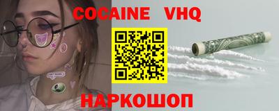 ГАЛЛЮЦИНОГЕННЫЕ ГРИБЫ Балашиха