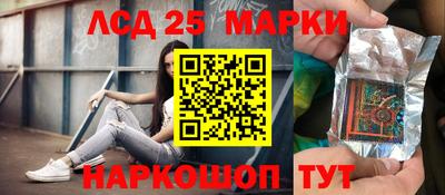 ГАЛЛЮЦИНОГЕННЫЕ ГРИБЫ Балашиха
