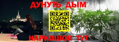 ГАЛЛЮЦИНОГЕННЫЕ ГРИБЫ Балашиха