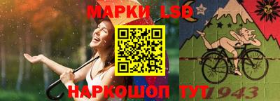 ГАЛЛЮЦИНОГЕННЫЕ ГРИБЫ Балашиха