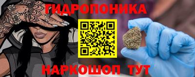 эйфоретик Балаково