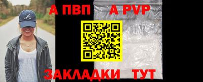 эйфоретик Балаково