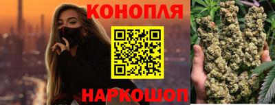 эйфоретик Балаково