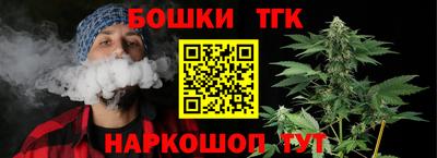 эйфоретик Балаково