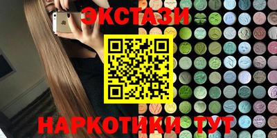 эйфоретик Балаково