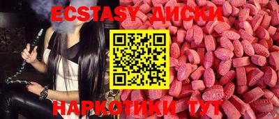 ГАЛЛЮЦИНОГЕННЫЕ ГРИБЫ Балашиха