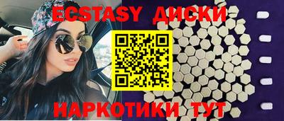 эйфоретик Балаково