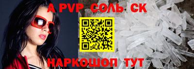 эйфоретик Балаково