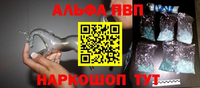 эйфоретик Балаково