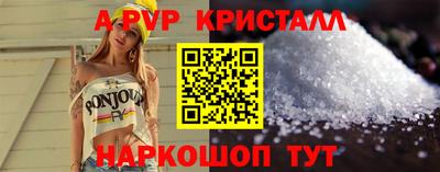 эйфоретик Балаково