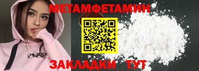 эйфоретик Балаково