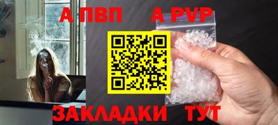эйфоретик Балаково