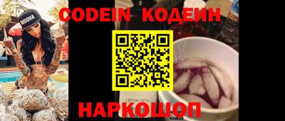 ГАЛЛЮЦИНОГЕННЫЕ ГРИБЫ Балашиха
