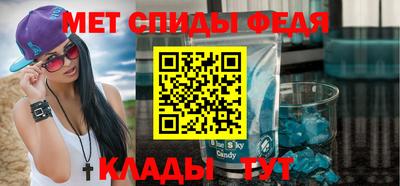 эйфоретик Балаково
