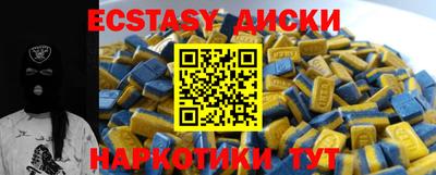 эйфоретик Балаково