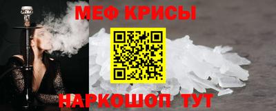 эйфоретик Балаково