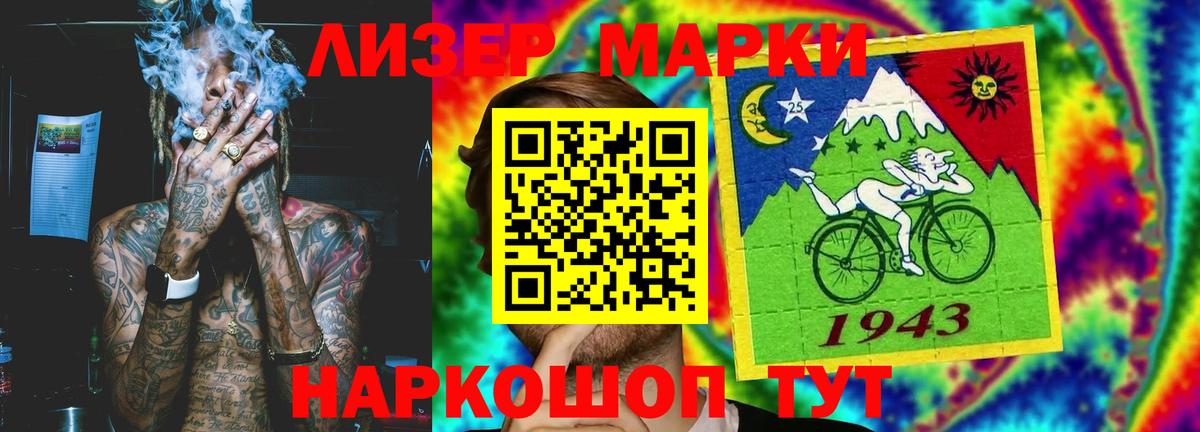 Лсд 25 экстази ecstasy  Вход с VPN  Лсд 25 экстази кислота  Донецк 
