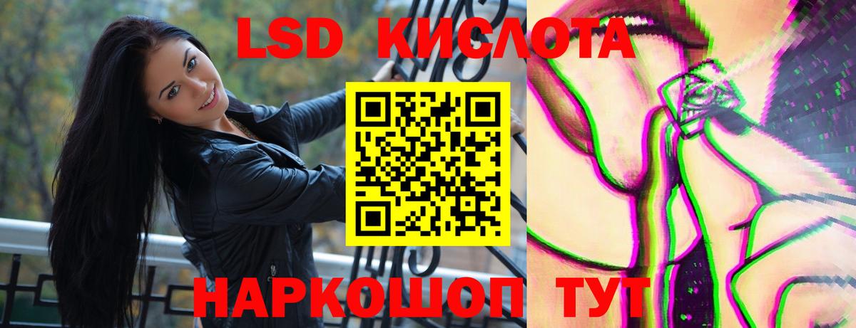 ЛСД экстази ecstasy Донецк