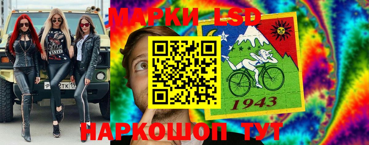 Марки N-bome 1,8мг  Вход с VPN  Донецк 