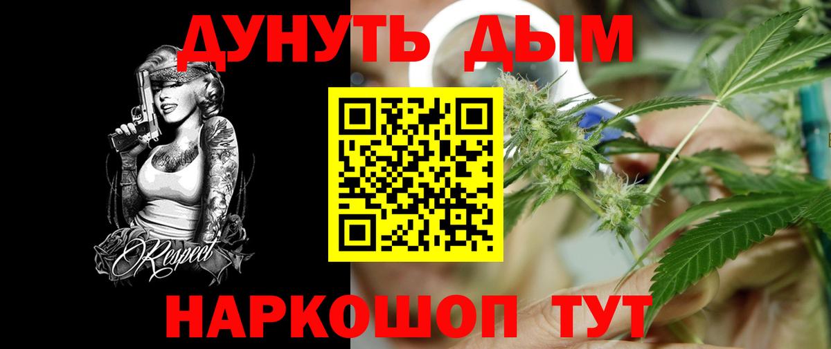 Канабис план  Шишки марихуана OG Kush  Вход с VPN  Донецк  Шишки марихуана марихуана 